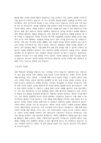 국가정보원_크메르어_BEST 우수 자기소개서-2