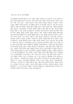 국가정보원_크메르어_BEST 우수 자기소개서-3