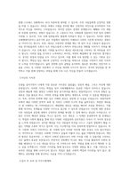 원광대학교 영 중어문학부 학업계획서 BEST 우수-2