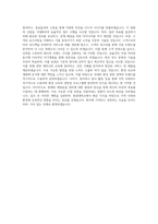 원광대학교 원예애완동식물학부 학업계획서 BEST 우수-3