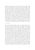 동아대학교 대학원 경영정보학과 학업계획서 BEST 우수-2