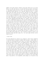 동아대학교 대학원 농생물학과 학업계획서 BEST 우수-2
