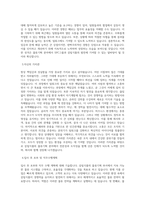 SPC그룹_삼립식품_삼립GFS_물류기획_BEST 우수 자기소개서-2