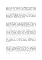 CJ 푸드빌_Store Manager_BEST 우수 자기소개서-2