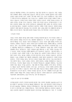 국가철도공단 사무(IT) 직무 BEST 우수 자기소개서 자소서-2