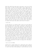 SPC그룹_삼립식품_삼립GFS_품질관리_BEST 우수 자기소개서-2