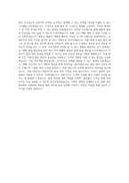 SPC그룹_삼립식품_삼립GFS_품질관리_BEST 우수 자기소개서-3