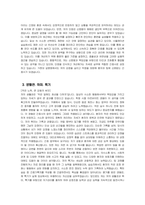 가천대 길병원 간호사 자소서 - 2025년 가천대 길병원 간호사 자기소개서 가천대 길병원 자기소개서 가천대 길병원 자소서-4