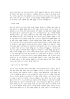 SPC그룹_삼립식품_총무_BEST 우수 자기소개서-2