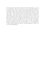 LG디스플레이 Module 공정장비관리 직무 BEST 우수 자기소개서 자소서-3