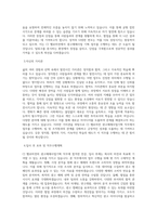 CJ 헬로비전 광고매체사업기획 직무 BEST 우수 자기소개서 자소서-2