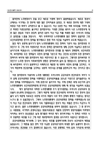 [보건행정] 노무현정부 보건의료 정책-2