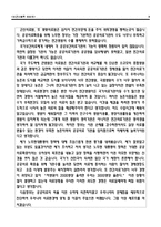 [보건행정] 노무현정부 보건의료 정책-3