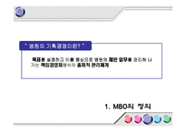 [보건행정] 병원기획경영-10