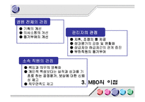 [보건행정] 병원기획경영-12