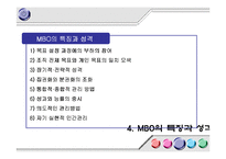 [보건행정] 병원기획경영-13