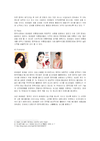 [경영전략] 다국적기업 로레알의 국제경영과 한국시장진출사례-12