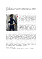 [경영전략] 리바이스의 국내진출 현지화전략-13