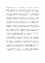 [경영전략] 맥도날드의 국제경영과 해외시장진출 사례분석-18