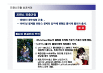 [경영전략] 아모레퍼시픽(AMOREPACIFIC) 해외시장진출전략과 성공사례-15