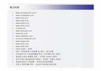 [경영전략] 아모레퍼시픽(AMOREPACIFIC) 해외시장진출전략과 성공사례-20