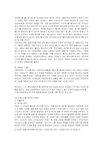 [경영전략] 아모레퍼시픽의 프랑스, 중국진출 성공전략과 마케팅-8