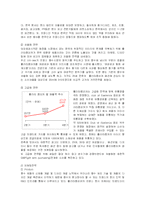 [경영전략] 아모레퍼시픽의 프랑스, 중국진출 성공전략과 마케팅-9