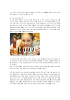 [경영전략] 삼성전자의 러시아진출 마케팅과 현지화전략-12