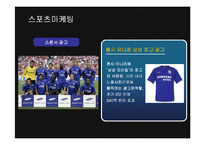 [경영전략] 삼성전자의 해외시장진출 글로벌경영과 향후전략-10