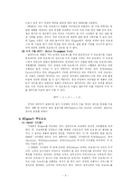 [경영학, 산업공학, 6시그마] 6SIGMA의 정의와 사례-6
