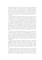 [경영학, 산업공학, 6시그마] 6SIGMA의 정의와 사례-7