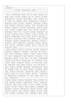 [글쓰기] 논설문 `인터넷 정보공유의 이점`-1