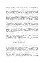 [인문,국어사] 차자표기법 연구-향찰,이두,구결을 중심으로-4