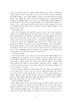 [행정사] 민주주의와 행정-4