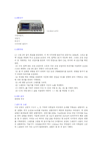 [물리결과보고서] 물리결과보고서(R-C 회로, R-L 회로)-4