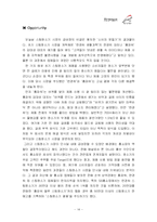 [마케팅] 한경희생활과학 마케팅분석-14