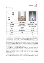 [마케팅] 한경희생활과학 마케팅분석-16