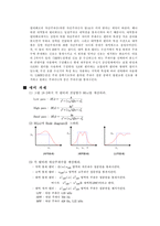 [전기전자정통] 실험 18. 수동 필터 회로(예비)-4