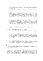 [전기전자정통] 실험 18. 수동 필터 회로(결과)-2