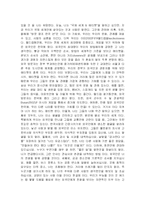 [영어작문] International World & Etiquettes 국제세계 에티켓 생각 영작 영어작문-3