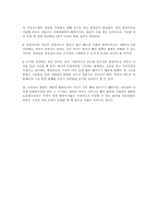 [미시킨,경제학,화폐금융,연습문제] 미시킨_화폐와 금융 연습문제 1~3장-7