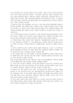 [경제학, 금융] 미시킨_화폐와금융 연습문제 4~7장-5