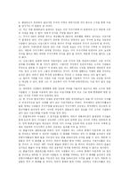 [경제학, 금융] 미시킨_화폐와금융 연습문제 4~7장-9