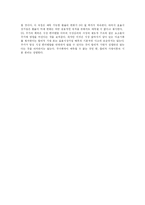 [경제학, 금융] 미시킨_화폐와금융 연습문제 4~7장-10
