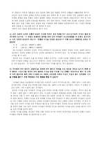 [경제학, 금융, 화폐] 미시킨_화폐와 금융 연습문제 8~10장-7