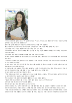 [자기소개서] KT 자기소개서-5