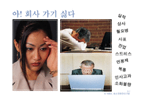 [HR, Work & life balance, Reward, EAP, GWP] intangible reward-3
