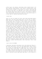 CJ 헬로비전 브랜드마케팅 직무 BEST 우수 자기소개서 자소서-2