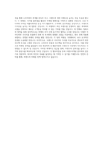 CJ 헬로비전 브랜드마케팅 직무 BEST 우수 자기소개서 자소서-3