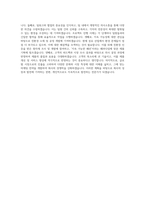 동아대학교 대학원 의상섬유학과 학업계획서 BEST 우수-3